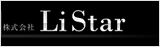 株式会社LiStar